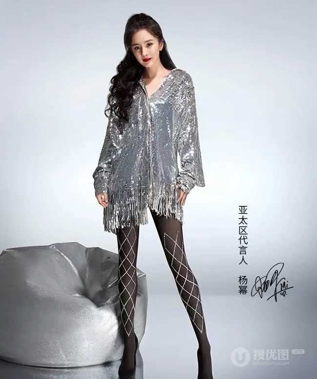 杨幂气质深袜袜系列代言写真美照