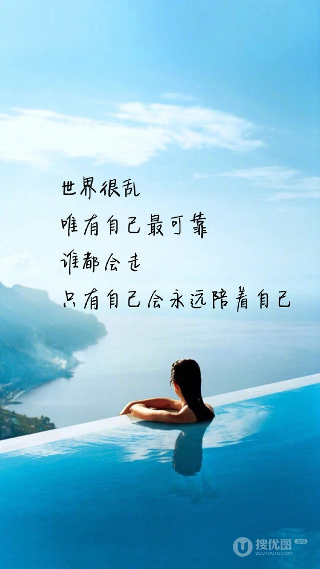 唯美的句子图片，唯美伤感，情感，生活，爱情句子文字图片