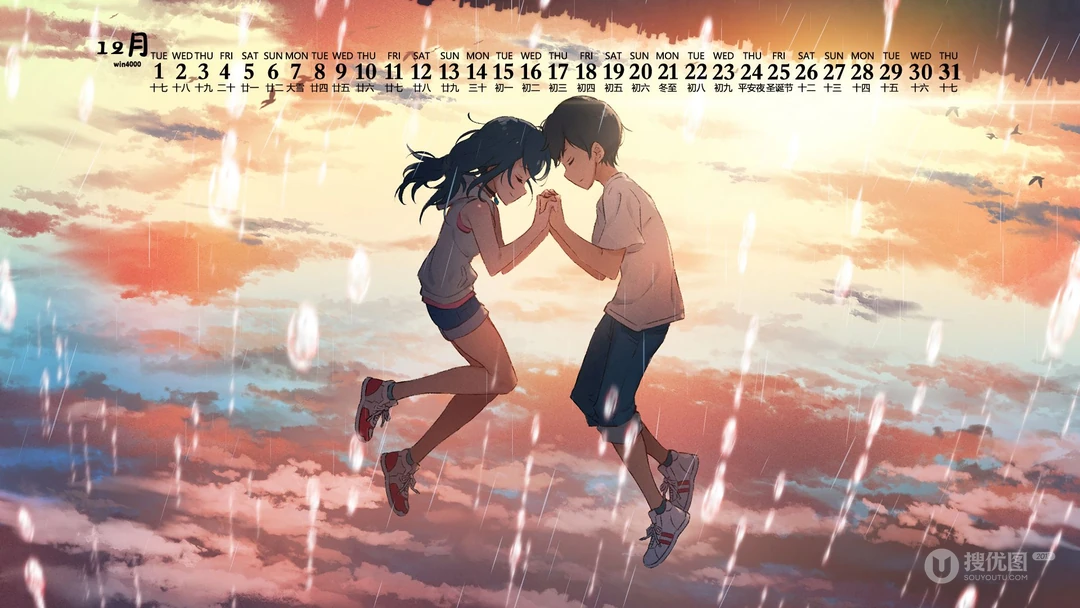 明日之子壁纸，2020年12月高清奇幻爱情动画电影明日之子壁纸图片