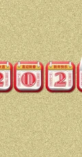 2021挂历文字数字 牛年大吉 喜迎新春 新年快乐等创意文字素材海报图片