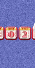 2021挂历文字数字 牛年大吉 喜迎新春 新年快乐等创意文字素材海报图片