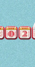 2021挂历文字数字 牛年大吉 喜迎新春 新年快乐等创意文字素材海报图片