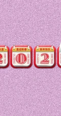 2021挂历文字数字 牛年大吉 喜迎新春 新年快乐等创意文字素材海报图片