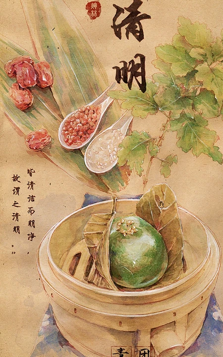 皆清洁而明净，谓之清明，手绘中国风主题清明节气手机壁纸图片