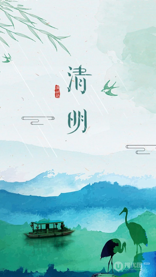 清明节气手机壁纸，燕子 柳叶 丹顶鹤 轻舟 唯美国风画清新壁纸