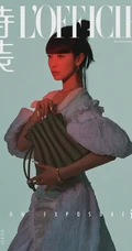 宋茜齐刘海绑发发型搭配不同服饰登时装杂志写真图片