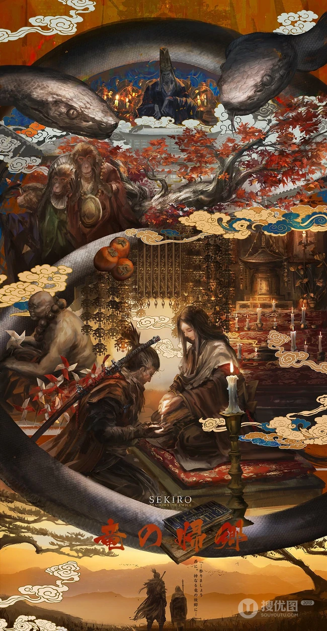 只狼 龙之归乡高清封面宣传画报游戏手机壁纸图片