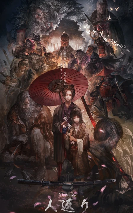 只狼 复归常人 游戏手机壁纸图片