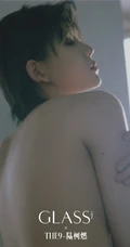 THE9成员陆柯燃假小子发型搭配衬衣牛仔大秀纤细线条超燃写真图片