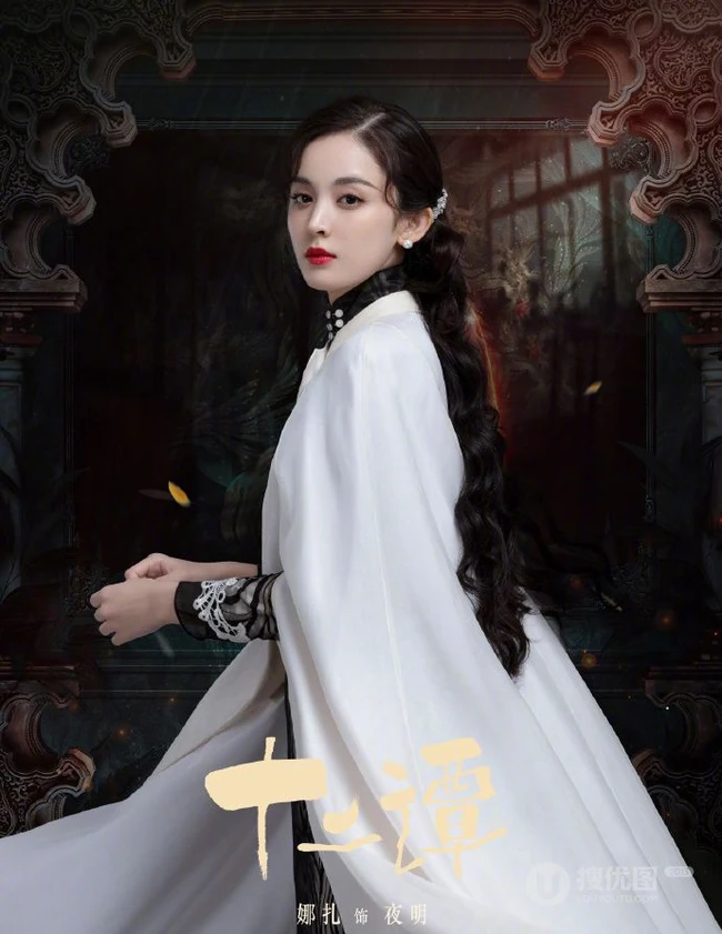 古力娜扎《十二谭》古典韵味旗袍装气质大方写真剧照图片