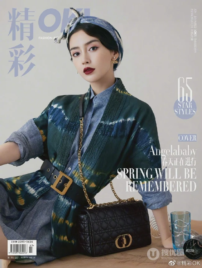 Angelababy清新动人民族风穿搭登精彩Ok杂志写真图片