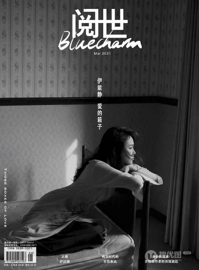 伊能静慵懒伤感一个人的空房间意境写真图片