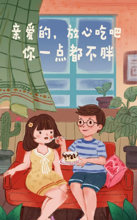 生活 男女 工作 愚人节卡通插画主题手机壁纸图片