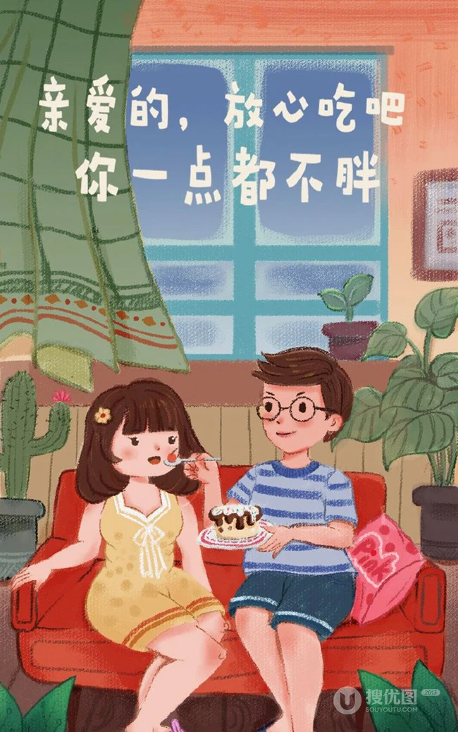 生活 男女 工作 愚人节卡通插画主题手机壁纸图片