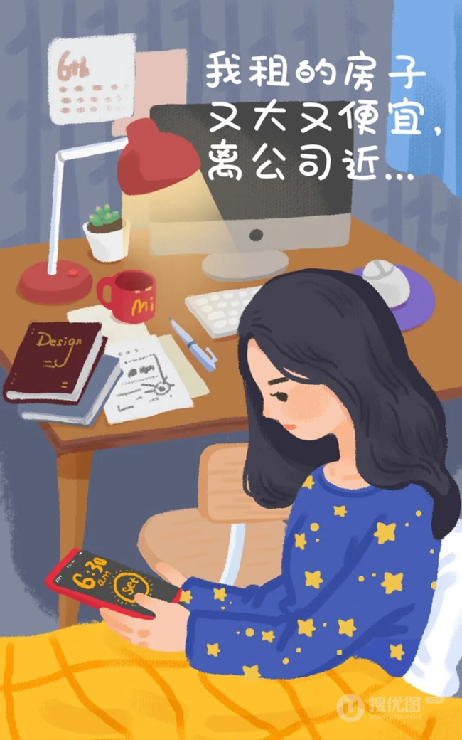 生活 男女 工作 愚人节卡通插画主题手机壁纸图片