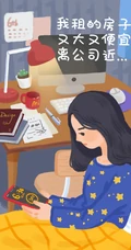 生活 男女 工作 愚人节卡通插画主题手机壁纸图片