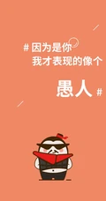 纯色背景，戴墨镜的卡通秦俑 愚人节主题文字手机壁纸图片