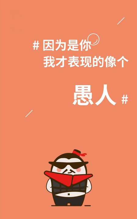 纯色背景，戴墨镜的卡通秦俑 愚人节主题文字手机壁纸图片