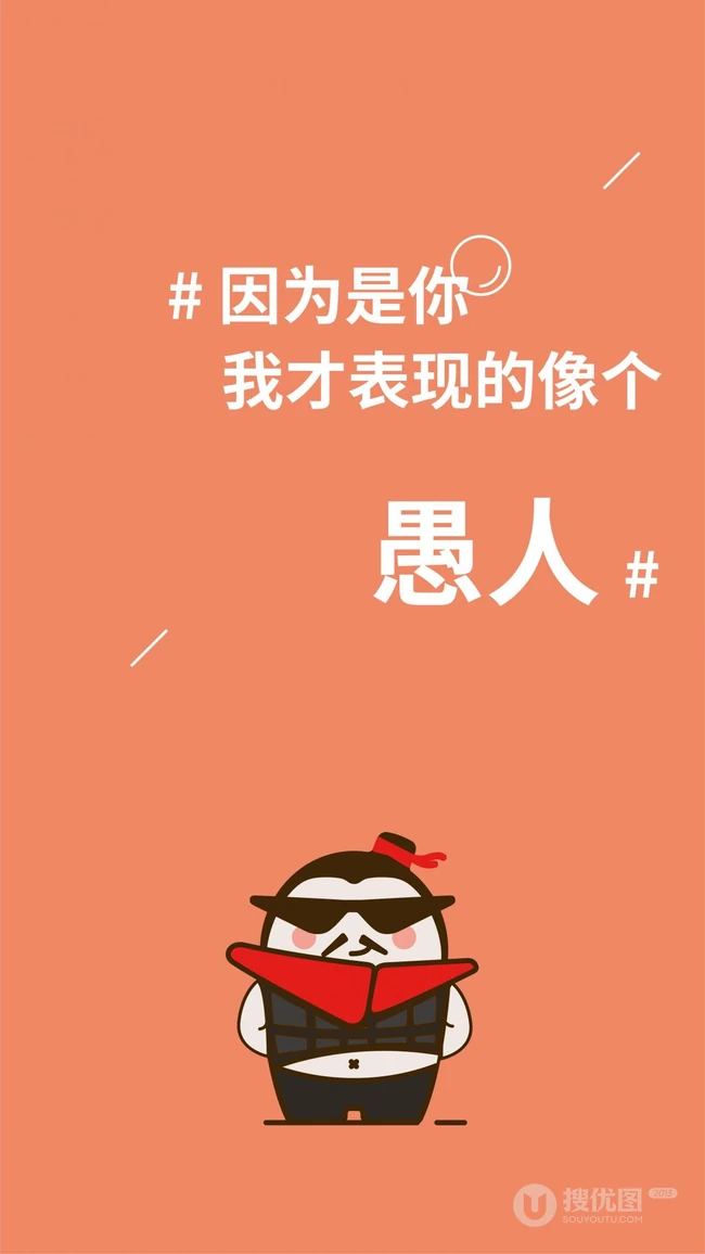 纯色背景，戴墨镜的卡通秦俑 愚人节主题文字手机壁纸图片