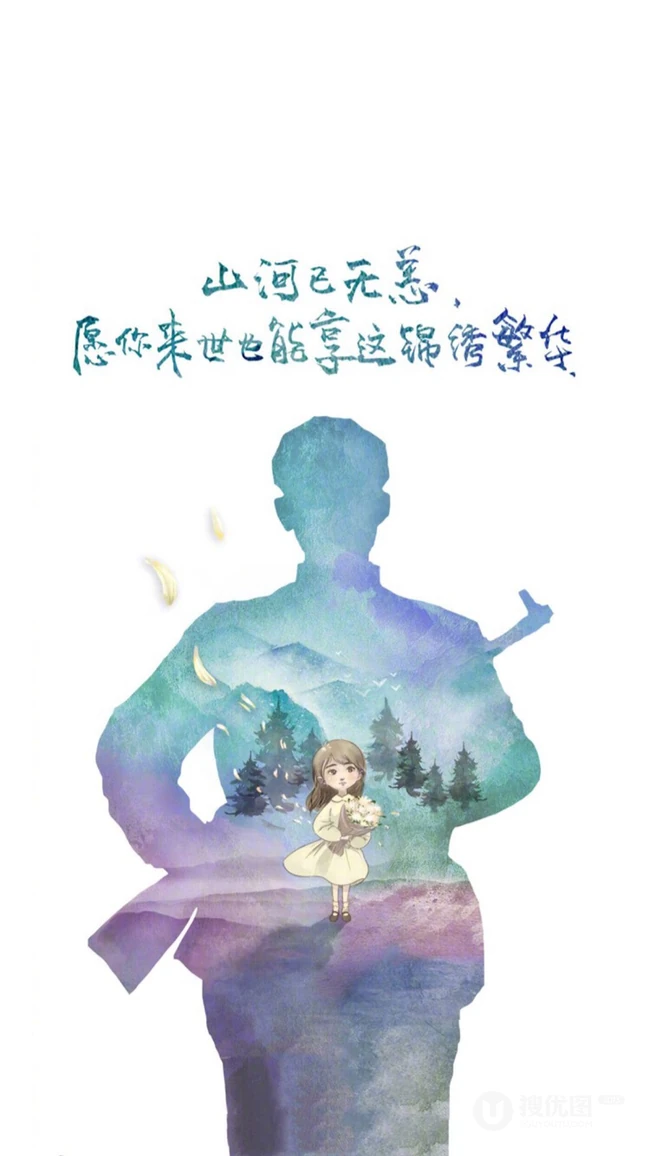 军人 军嫂 清明节纪念军人主题手机壁纸图片