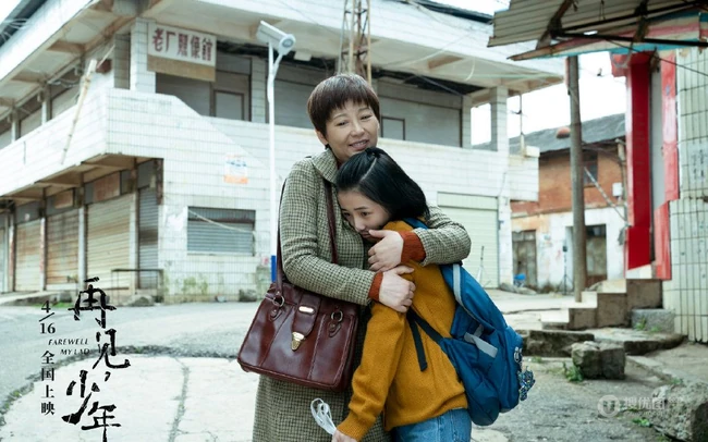 张子枫、张宥浩主演电影《再见少年》定档宣传剧照海报图片