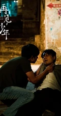 张子枫、张宥浩主演电影《再见少年》定档宣传剧照海报图片