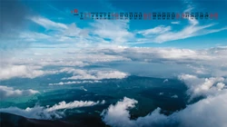 蓝天白云，山水美景，2021年1月日历风景山水壁纸图片