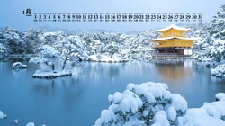 雪景，雪山，森系，湖泊等2021年1月日历壁纸图片