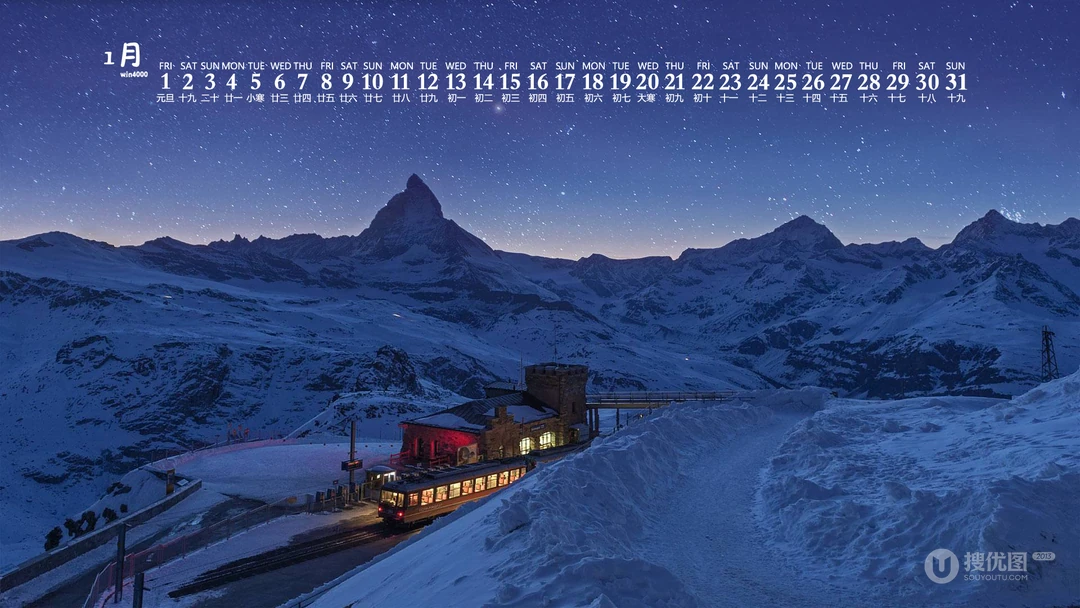 雪景，雪山，森系，湖泊等2021年1月日历壁纸图片