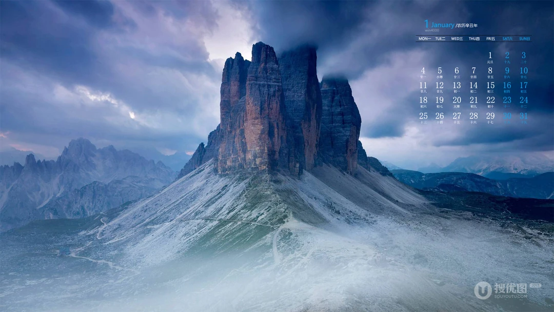 雪景，雪山，森系，湖泊等2021年1月日历壁纸图片