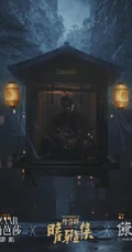 邓伦《晴雅集》电影般质感帅气写真大片