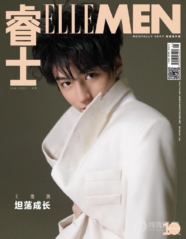 王俊凯&ldquo;坦荡成长&rdquo;主题杂志写真，百变风格展现时尚俊朗有型写真照片