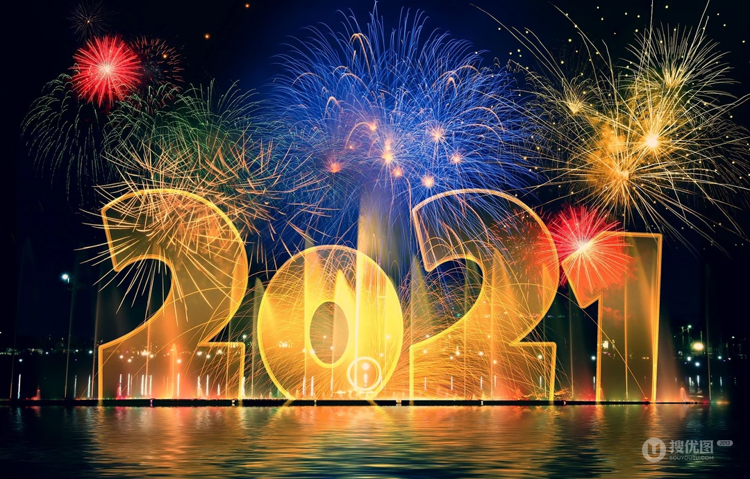 2021文字壁纸 新年 烟花爆竹 新的一年喜庆节日文字壁纸图片