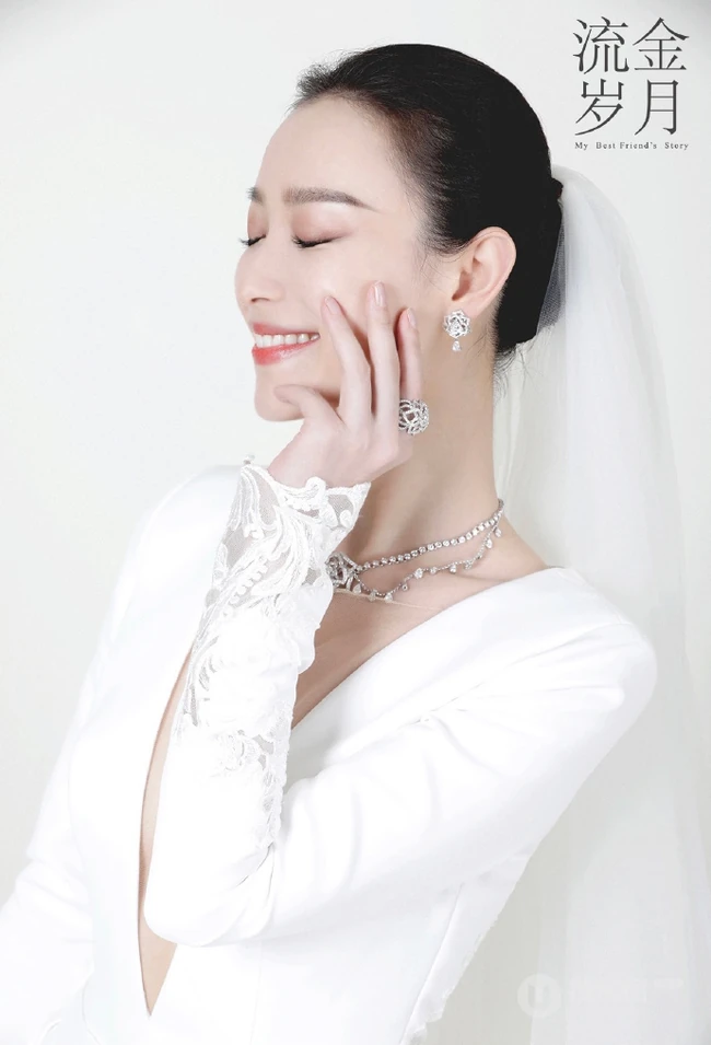 倪妮《流金岁月》婚纱剧照图片