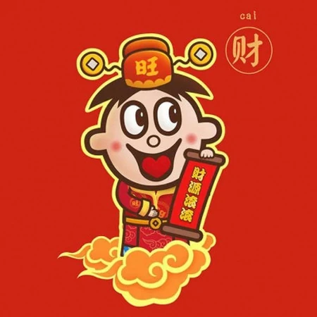 喜气洋洋，新年旺旺，2021年带来好运的新年旺旺卡通QQ头像图片