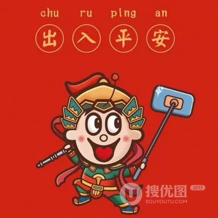 喜气洋洋，新年旺旺，2021年带来好运的新年旺旺卡通QQ头像图片