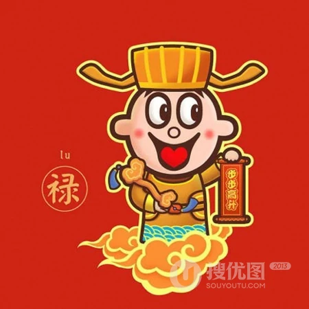 喜气洋洋，新年旺旺，2021年带来好运的新年旺旺卡通QQ头像图片