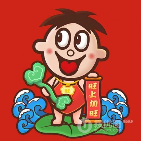 喜气洋洋，新年旺旺，2021年带来好运的新年旺旺卡通QQ头像图片
