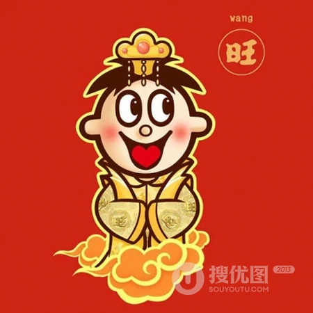喜气洋洋，新年旺旺，2021年带来好运的新年旺旺卡通QQ头像图片