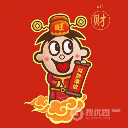 喜气洋洋，新年旺旺，2021年带来好运的新年旺旺卡通QQ头像图片