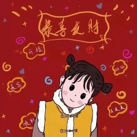 国潮风，中国红，很有年味，新春仪式感的2021喜庆情侣配对头像图片