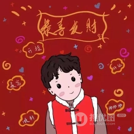 国潮风，中国红，很有年味，新春仪式感的2021喜庆情侣配对头像图片