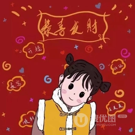 国潮风，中国红，很有年味，新春仪式感的2021喜庆情侣配对头像图片