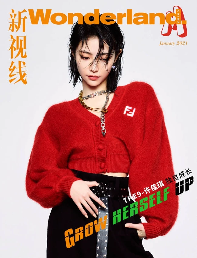 许佳琪气质时尚湿发发型拍摄杂志写真美照