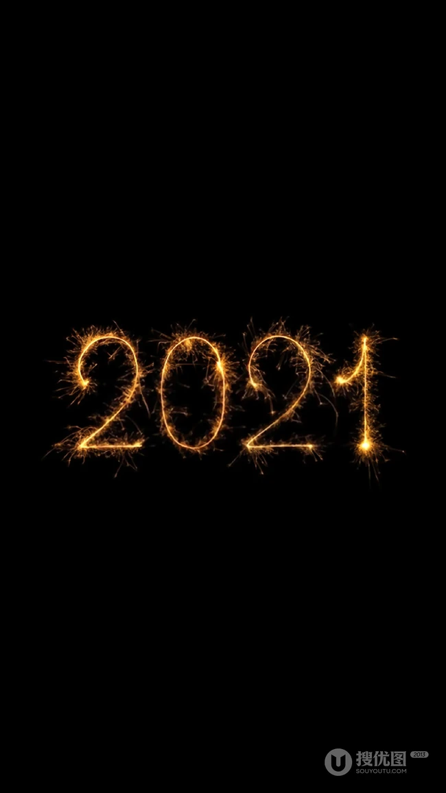 2021 带火的文字 黑色背景 简约 简洁2021文字手机壁纸图片
