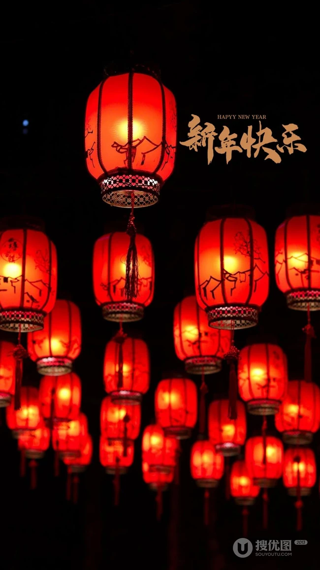 新年快乐文字 红色 灯笼 中国风 黑色背景 唯美喜庆节日文字手机壁纸图片