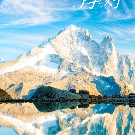 二月你好 唯美文字搭配风景风光好看图片