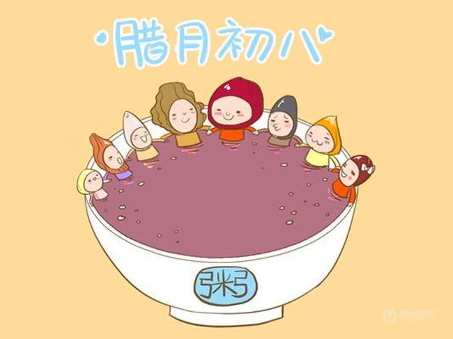 腊八节卡通主题可爱文字节日图片 第4张