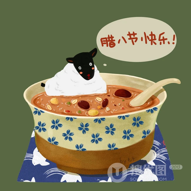 腊八节卡通主题可爱文字节日图片 第2张