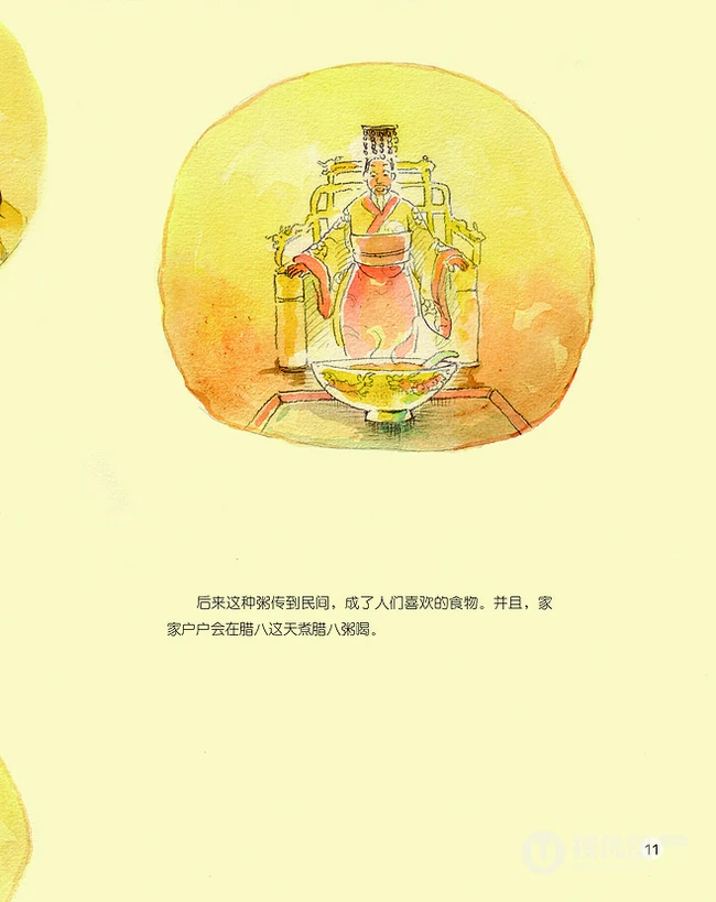 腊八粥的来历漫画图片，几张图片告诉你！ 第4张